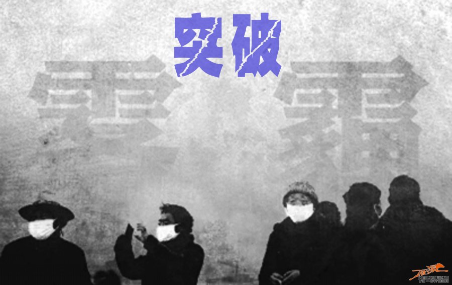 北京春天去哪儿看桃花开？春季拓展突破《十面霾伏》